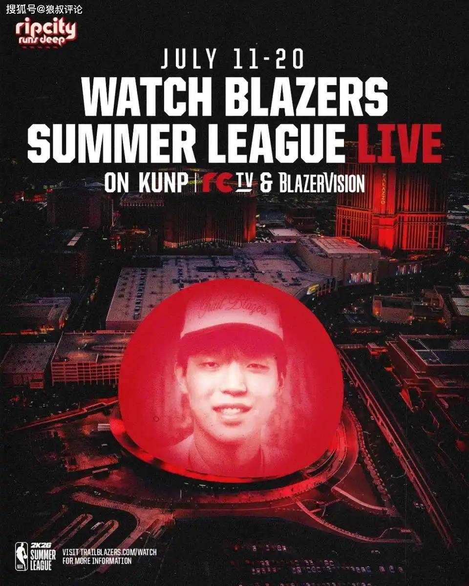 招牌球星！杨瀚森分别登上开拓者夏联阵容海报和NBA夏联球场环廊海报