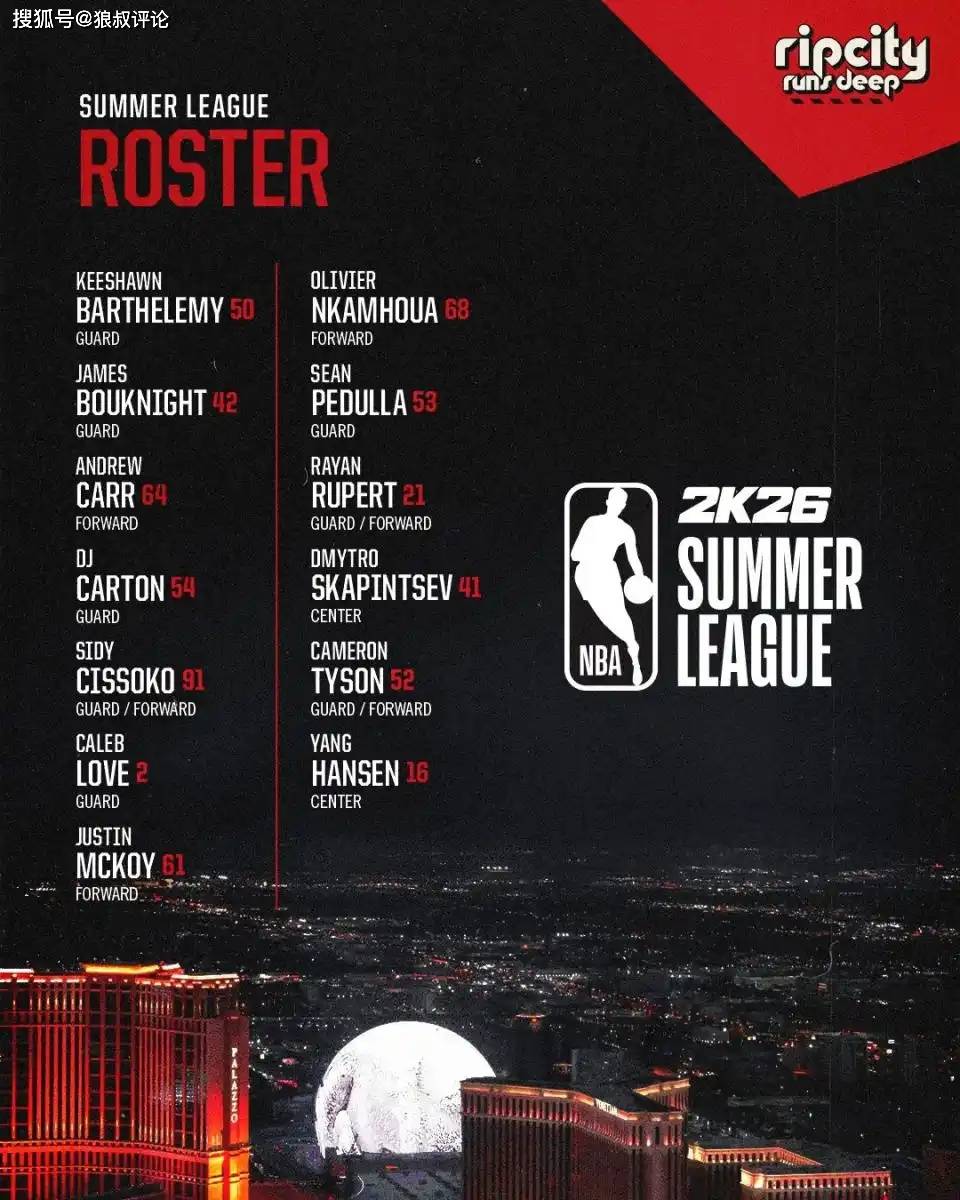 招牌球星！杨瀚森分别登上开拓者夏联阵容海报和NBA夏联球场环廊海报