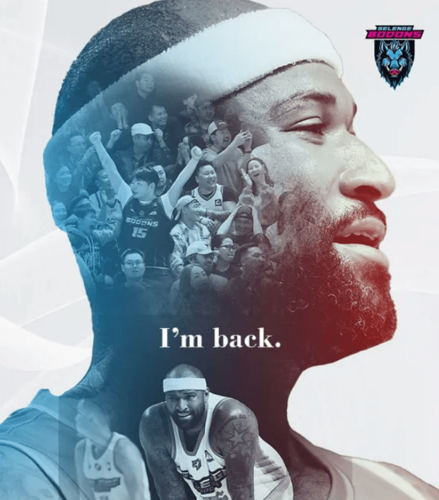 正式确定回归！拒绝CBA联赛，考辛斯完成签约！