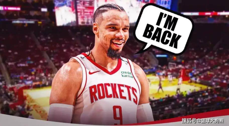 好久不见！火箭队旧将现身太阳训练馆，体型更壮了，斯通放错人？